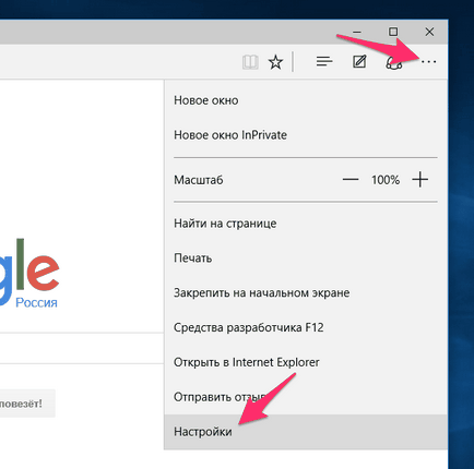 Cum să păstrați file la închiderea browser - instrucțiunile de pe