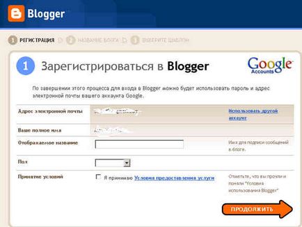 Cum de a crea un blog pe blogger sau blog-ul pe Google