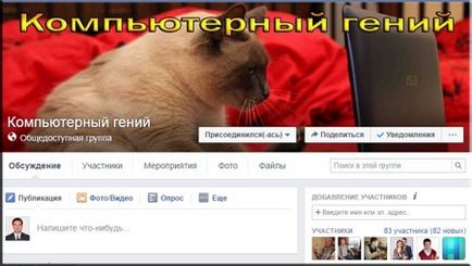 Cum de a crea un grup de Facebook gratuit pentru întreprinderi