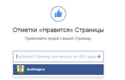 Cum de a crea un grup de Facebook și de a face populare - modul de a crea un site web și să-l rasskrutit