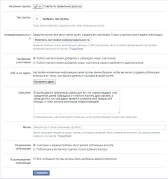 Cum de a crea un grup de Facebook și de a face populare - modul de a crea un site web și să-l rasskrutit