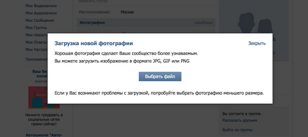 Cum de a crea un grup VKontakte