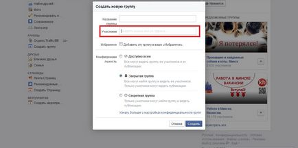 Cum de a crea și de a aranja în mod corespunzător grupului de Facebook (a crea) Cum de a crea și de a aranja în mod corespunzător grupului în Facebook