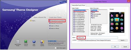 Cum de a crea un bootanimation Android de animație de boot, și Samsung (bootanimation) Cum de a crea un bootanimation Android de animație de boot, și Samsung