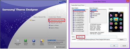 Cum de a crea un bootanimation Android de animație de boot, și Samsung