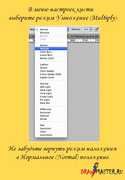 Ea a creat o imagine de „vise luminoase“ (cu perii) Ea a creat o imagine a „vise luminoase“