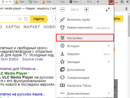 Ce vârstă Yandex browser pentru a reveni care sunt posibilitățile