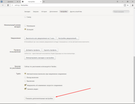 Cum de a elimina sau de a permite ferestre pop-up în Yandex Browser - instrucțiuni de setare independente
