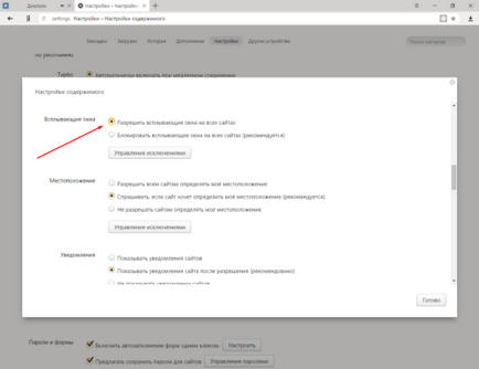 Cum de a elimina sau de a permite ferestre pop-up în Yandex Browser - instrucțiuni de setare independente