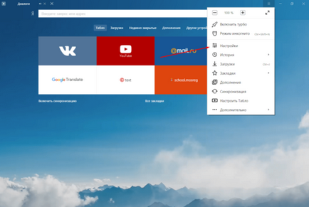 Cum de a elimina sau de a permite ferestre pop-up în Yandex Browser - instrucțiuni de setare independente