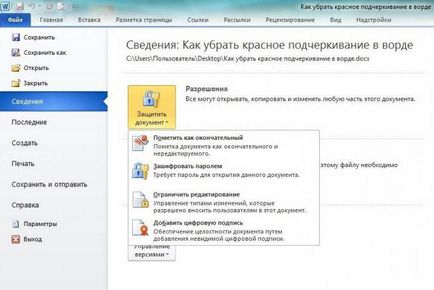 Cum să eliminați subliniere cu roșu într-un cuvânt o soluție simplă la problema (subliniere) Cum să eliminați subliniere cu roșu într-o soluție simplă Word