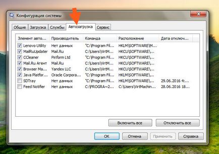 Cum Pentru a elimina Antivirus ESET NOD32 de la computer complet în Windows 7