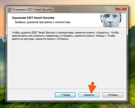 Cum Pentru a elimina Antivirus ESET NOD32 de la computer complet în Windows 7