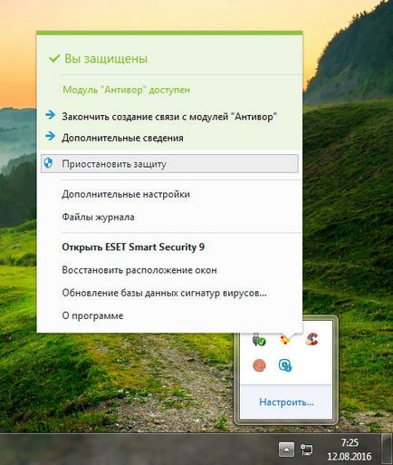 Cum Pentru a elimina Antivirus ESET NOD32 de la computer complet în Windows 7