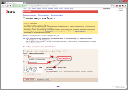 Cum pot șterge un post pe Yandex