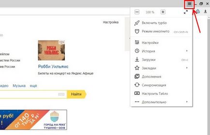 Cum pot șterge un semn de carte în Yandex browser-ul vizual și obișnuit