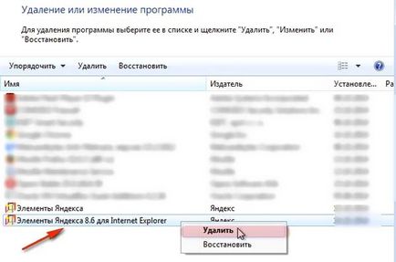 Cum pot șterge un semn de carte în Yandex browser-ul vizual și obișnuit