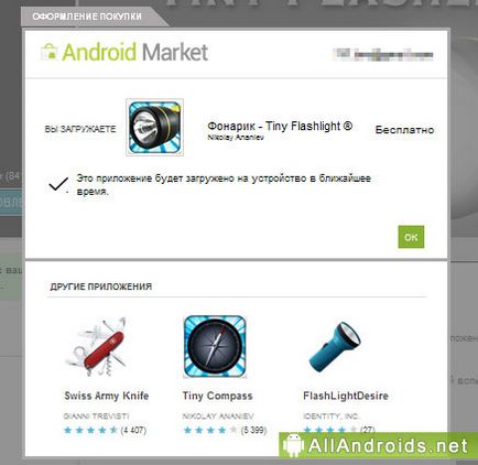 Cum se instalează aplicația pe Android-smartphone