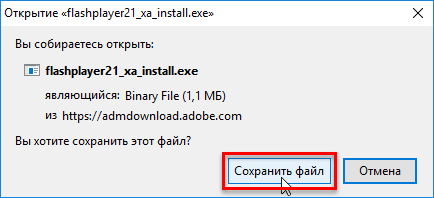 Cum se instalează Adobe Flash Player (manager) Cum se instalează Adobe Flash Player
