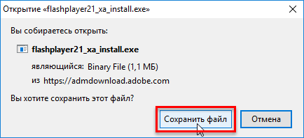 Cum se instalează Adobe Flash Player