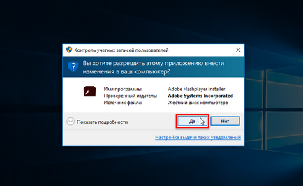 Cum se instalează Adobe Flash Player (plugin) Cum se instalează Adobe Flash Player