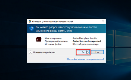 Cum se instalează Adobe Flash Player