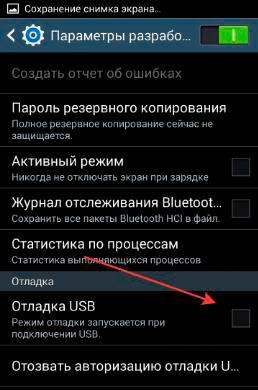 Cum se instalează apk pe Android