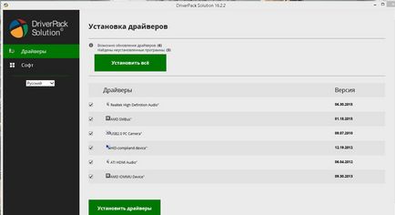 Cum se instalează drivere pentru Wi-Fi pe un laptop sfaturi (set) Cum se instalează drivere pentru Wi-Fi pe un laptop sfaturi
