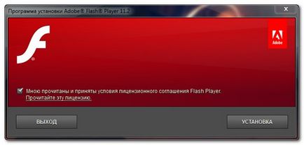 Cum se instalează Flash Player