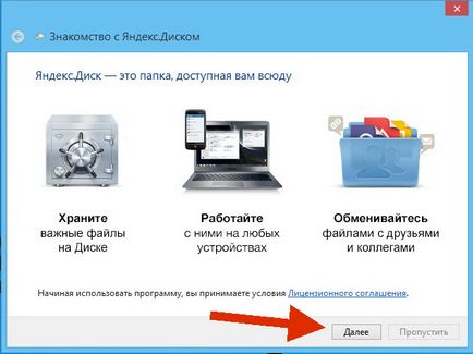 Cum se instalează și de modul de utilizare Yandex disc