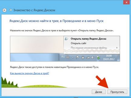 Cum se instalează și de modul de utilizare Yandex disc