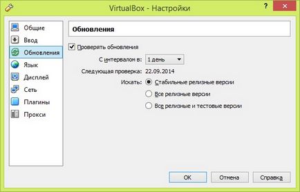 Cum se instalează și se configurează VirtualBox