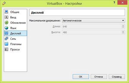 Cum se instalează și se configurează VirtualBox