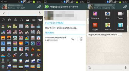 Cum se instalează și se configurează WhatsApp pe Android - ghid pas cu pas