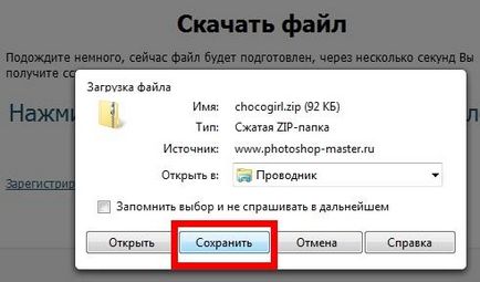 Cum se instalează un font în Windows 7 și Windows XP cum să adăugați un font în cuvânt cum se instalează un font nou