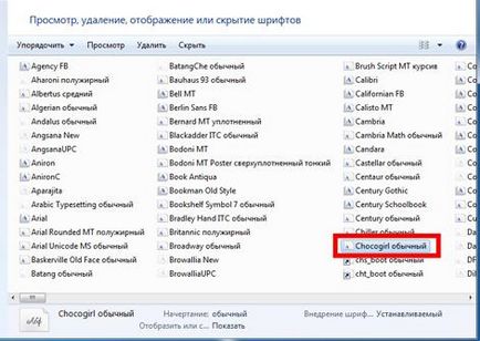 Cum se instalează un font în Windows 7 și Windows XP cum să adăugați un font în cuvânt cum se instalează un font nou