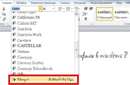 Cum se instalează un font în Windows 7 și Windows XP cum să adăugați un font în cuvânt cum se instalează un font nou