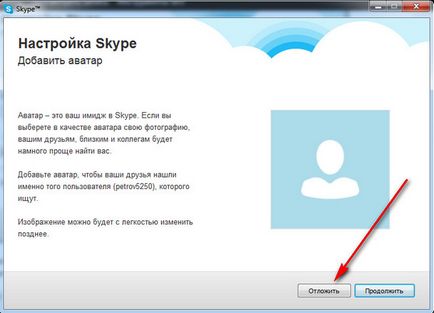 Cum pot instala Skype pe computer - skype și detalii în imagini!