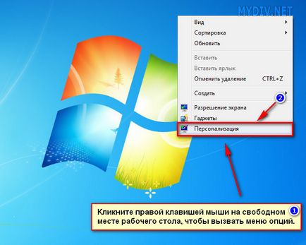 Cum de a seta o temă în Windows 7