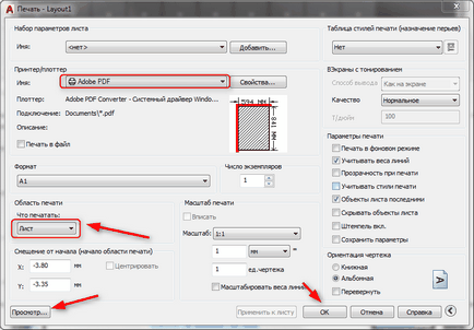 Cum de a salva AutoCAD ca PDF