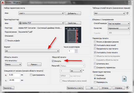 Cum de a salva AutoCAD ca PDF