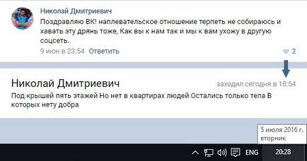 Cum de a reveni la versiunea veche Vkontakte