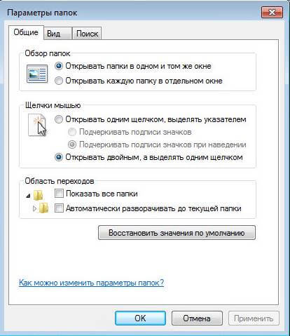 Cum de a vizualiza fișiere ascunse în Windows 7, Windows Server și Linux de configurare