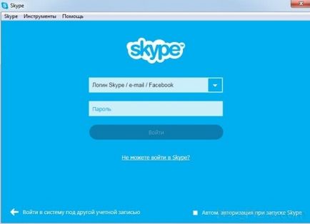 Cum de a recupera de conectare la Skype, dacă a fost uitată