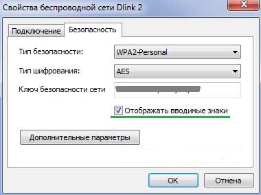 Cum de a recupera parola de wifi