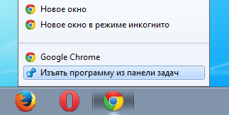 Cum de a restabili comanda rapidă de browser (Chrome, Opera, mozilla firefox)