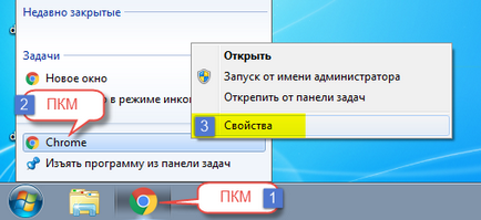 Cum de a restabili comanda rapidă de browser (Chrome, Opera, mozilla firefox)