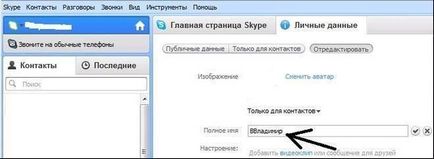 Cum de a schimba porecla pe Skype