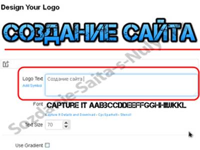 Cum să înlocuiască site-ul logo-ul pe noi WordPress (etapa 21), etapele de creare a unui site de la zero în imagini - cu (substitut) Cum să înlocuiască logo-ul site-ului pe WordPress (etapa 21), etapele de creare a unui site de la zero în imagini - cu