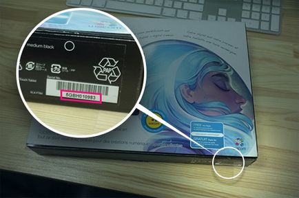 Deoarece Wacom registrul produsului (produs) Cum de a înregistra WACOM produsului